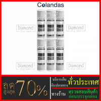 ไส้กรองน้ำ Carbon Block ยี่ห้อ Colandas ยาว 10 นิ้ว  รัศมี 2.5 นิ้วจำนวน 6 ชิ้น#ราคาถูกมาก#ราคาสุดคุ้ม