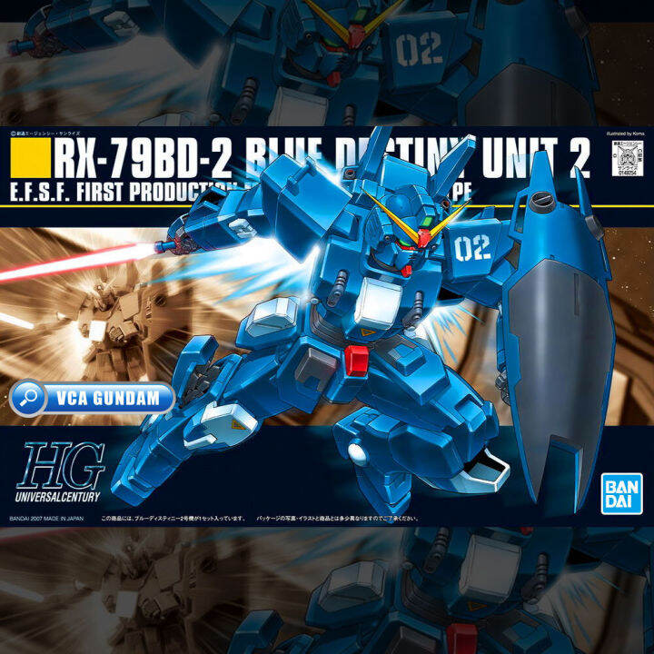 bandai-gunpla-high-grade-hg-1-144-blue-destiny-unit-2-โมเดล-กันดั้ม-กันพลา-vca-gundam