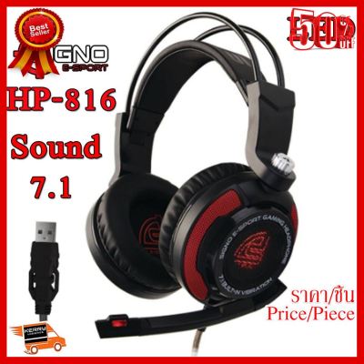 ✨✨#BEST SELLER Signo HP-816 Sound Vibration Gaming Headphone USB หูฟังเกมมิ่ง 7.1 Black ##ที่ชาร์จ หูฟัง เคส Airpodss ลำโพง Wireless Bluetooth คอมพิวเตอร์ โทรศัพท์ USB ปลั๊ก เมาท์ HDMI สายคอมพิวเตอร์