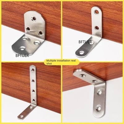 ✠ 1Pcs L-shaped Bracket Stainless Steel Angle Code 90 Degree Right Angle Code L-shaped Angle Code Connector Thickened Angle Code
