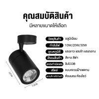 【จัดส่งในวันสั่งซื้อ】สปอร์ตไลท ไฟตกแต่งเพดาน  โคมไฟเพดาน  โคมแทรคไลท LED โคมแทรคไลท ไฟ ชุดรางไฟ Led  ได้อย่างยืดหยุ่นโคม สปอตไลท์ แสงอบอุ่น แสงสีขาว