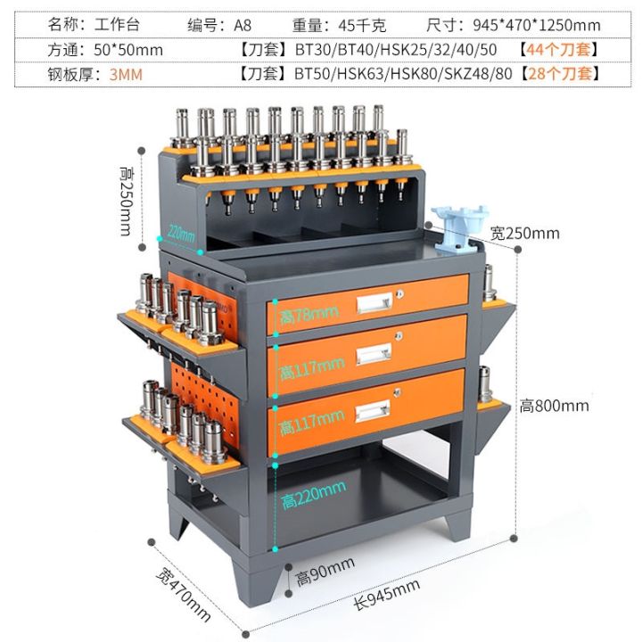 machining-center-assistant-workbench-bt30-40-50-tool-wearing-hsk-receive-numerical-control-lock