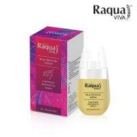 (กล่องชมพู) Raqua Viva Rejuvenating Serum 30 ml เรคว่า วีว่า รีจูวีเนติ้ง เซรั่ม บูสต์ให้ผิวดูอิ่มฟูริ้วรอยดูตื้นขึ้น