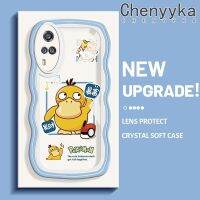 Chenyyka เคสสำหรับ VIVO Y51 2020 Y31 2021 Y51A 2021 Y53s Y33การ์ตูนน่ารักลายโปเกมอนเป็ดดีไซน์ใหม่คลื่นเคสโทรศัพท์แบบใสเคสซิลิโคนนิ่มเลนส์กล้องถ่ายรูปสร้างสรรค์เคสโปร่งใสป้องกันการกระแทก