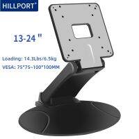 HILLPORT 13-24 "เอียงสนับสนุนจอภาพติดตั้งจอแอลซีดีทีวีผู้ถือหน้าจอสัมผัสตรวจสอบโต๊ะยึดพับตรวจสอบตารางยืน PC DZ11