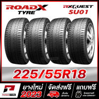 ROADX 225/55R18 (ยางขอบ18) รุ่น RX QUEST SU01 x 4 เส้น (ยางใหม่ผลิตปี 2023)