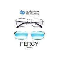 PERCY แว่นสายตาทรงเหลี่ยม 8050-C2 พร้อมคลิปออน size 55 By ท็อปเจริญ