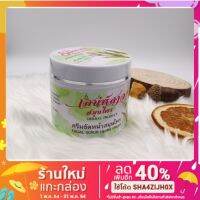 [ปังมาก]  เสน่ห์สาว SANESAO ขัด หน้า ครีมขัดหน้า หน้าขาว หน้าใส SCRUB CREAM