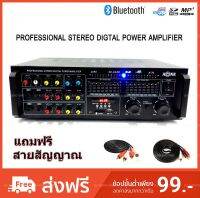 แอมป์คาราโอเกะ A-One รุ่น A-70 (BLUETOOTH, USB) #สินค้าใหม่ ส่งฟรี