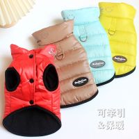 [COD] Towable space suit warm pet dog vest clothes bear cat autumn and winter