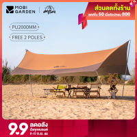 MOBI GARDEN อุปกรณ์แคมป์ปิ้ง ผ้าใบกันแดดฝน Tarp Oxford Shelter Sun Shade หลังคากางเต็นท์ หลังคาป้องกันรังสียูวี กันน้ำ กลางแจ้ง Picnic