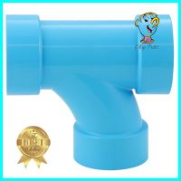 ข้อต่อสามทางทีวาย-บาง SCG 2 นิ้ว สีฟ้าFAUCET WYE PVC SOCKET SCG 2" LITE BLUE **สามารถออกใบกำกับภาษีได้ค่ะ**