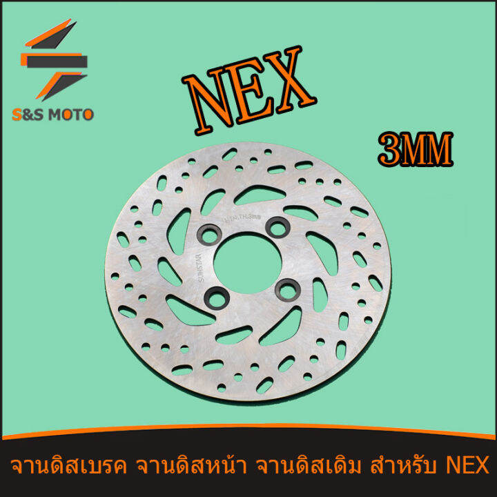 จานดิสเบรค-จานดิสหน้า-จานดิสเดิม-สำหรับ-nex-lets-จานดิสความหนา-3mm-จานเบรคเจาะ-เอ็นอีเอ็กซ์-หนา-3-มิล-พร้อมส่ง