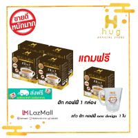 Official Store HUG Coffee 25 in 1 กาแฟ ฮัก คอฟฟี่ [ยอดนิยม] ชุดเซ็ท 4 กล่อง ร้านแบรนด์โดยตรง รับประกันของแท้