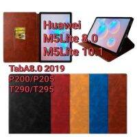 NP  ​พร้อม​ส่ง​​ฝาพับXUNTE3 Huawei Mediapad M5 Lite 8.0 2019 | Mediapad M5Lite 10.1 | TabA8.0​ 2019 P200/P205​/T290/T295​ เคส pad แท็บเล็ต จัดส่งฟรี