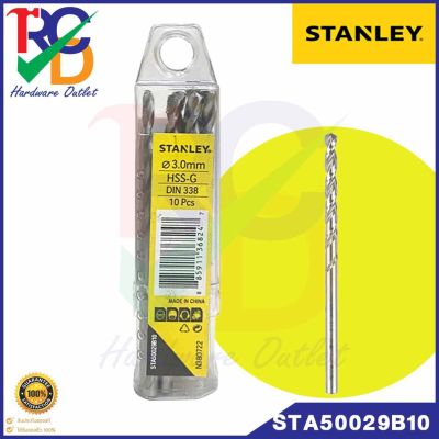 ดอกเจาะเหล็ก STANLEY HSS-G 3 มม. แพ็ค 10 ชิ้น/ชุด | STANLEY | STA50029B10 ดอกสว่าน