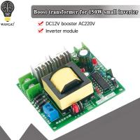 WAVGAT 150W DC-AC Converter Booster โมดูล 12V ถึง 110V 200V 220V 280V 150W Inverter Boost Board Transformer