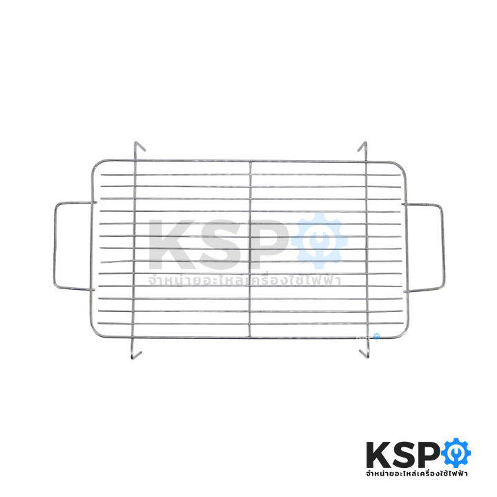 ตะแกรงวางหม้อ-ตะแกรงพักอาหาร-ทั่วไป-กว้าง-27cm-ยาว-38-5cm-สูง-4-5cm-อะไหล่เครื่องใช้ไฟฟ้า