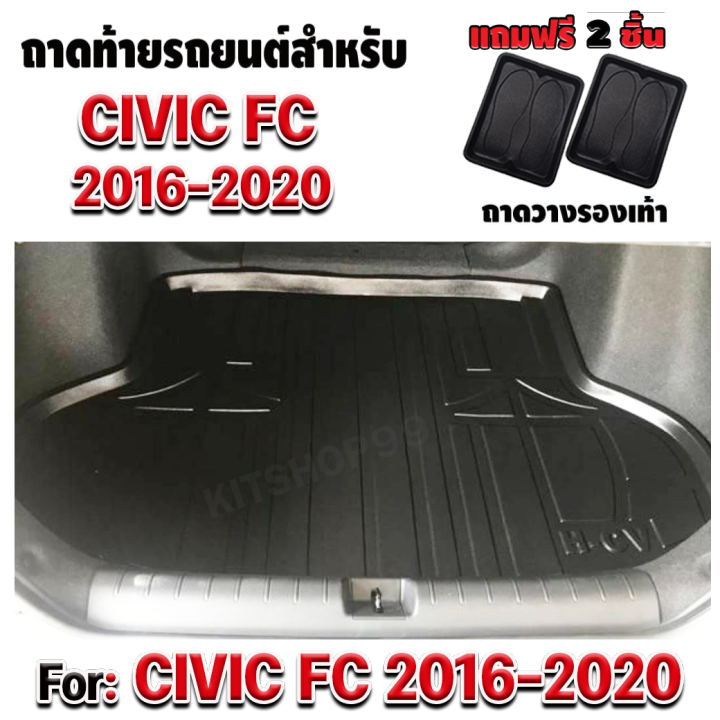 ถาดท้ายรถยนต์-สำหรับ-civic2016-2020-ถาดท้ายรถยนต์-สำหรับ-civic2016-2020-ถาดท้ายรถcivic2016-2020