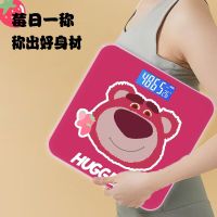 Accurate measurement  Weight Electronic Scale Rechargeable Adult Slimming Household Human Body Weighing Female Dormitory Cute High Accurate Weighing