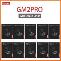 Lenovo GM2 Pro 5ชิ้นหูฟังบลูทูธหูฟังหูฟังเอียบัดไร้สายความหน่วงต่ำ10ชิ้นการโทรแบบ HD สองโหมดหูฟังเกมพร้อมไมโครโฟน