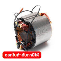 อะไหล่ฟิลคอยล์ MT860 (M8600X3B)/MHM080