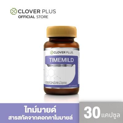 Clover Plus Timemild ไทม์มายด์ แอล-กลูตามีน มีส่วนผสมของดอก คาโมมายล์ (30แคปซูล) (อาหารเสริม)