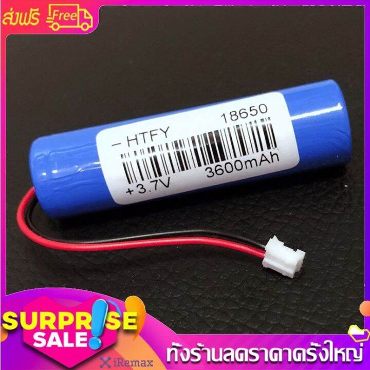 แบตเตอรี่18650-3-7v3600mahมีวงจรป้องกันการชาร์จ