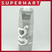 SUPERMART Good Mate Oat Barista Professional 1 L. เครื่องดื่มน้ำนมข้าวโอ๊ต สูตรบาริสต้า ตรา กู๊ดเมท 1 ล. #1115397