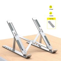 【CW】 Laptop Alloy Notebook Support Base Macbook Holder Adjustable Bracket ！