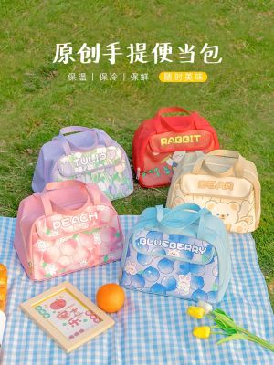 ♦ Lunch box bag insulated lunch bag student office worker with rice waterproof thickened aluminum foil bag picnic bag