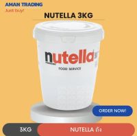 [ส่งเร็ว] Nutella 3 kg นูเทลล่าถัง 3กก แท้ แบบถังราคาถูก