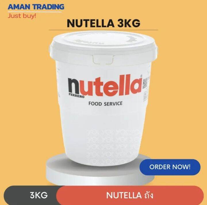 [ส่งเร็ว] Nutella 3 kg นูเทลล่าถัง 3กก แท้ แบบถังราคาถูก | Lazada.co.th