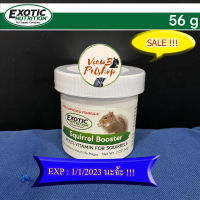 [Sale!!! EXP1/1/2023!!!] [Exotic Nutrition] วิตามินรวมแบบผงสำหรับกระรอก 56 กรัม Squirrel Booster (E96452)