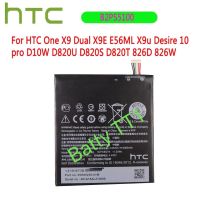 แบตเตอรี่ HTC One X9 Dual X9E E56ML X9u Desire 10 pro D10W D820U D820S D820T 826D 826W B2PS5100