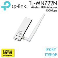 TP-LINK TL-WN722N Wireless USB Adapter 150Mbps รุ่น WN722N/ivoryitshop