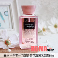 (Ready Stock)✨ Bbw One Thousand And One es Fragrance Moisturizing Shower Gel 88Ml Travel Pack/Bath &amp; Bodyworks New KT