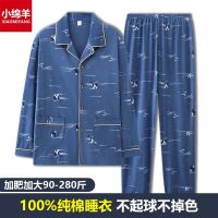 MUJI High quality 100  cotton pajamas mens long-sleeved spring and autumn XL mens comfortable and skin-friendly youth and middle-aged homewear set