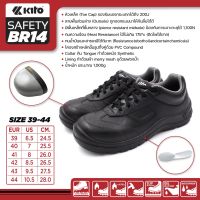 Kito กีโต้ รองเท้าผ้าใบหัวเหล็ก Safety รุ่น BR14 Size 36-44