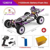 Wltoys 124017 124016 2.4G 4WD 1:14รถ RC 75KM/H ไม่แปรงถ่านไฟฟ้าของเล่นบังคับรถออฟโรดความเร็วสูงสำหรับเด็ก