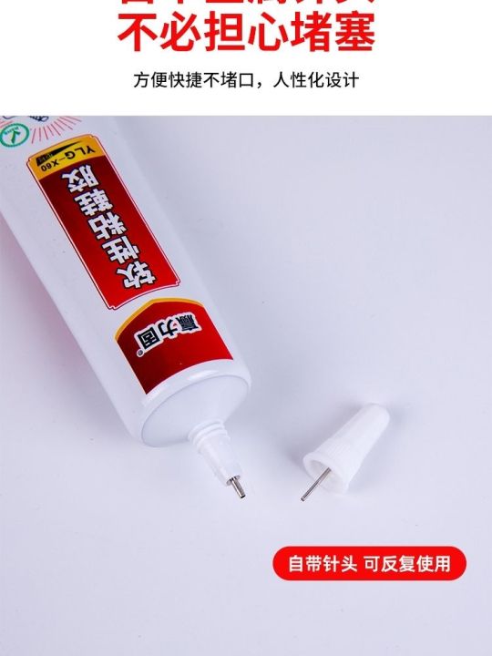 original-high-efficiency-adhesive-shoes-special-adhesive-shoes-special-soft-resin-shoe-repair-glue-soft-leather-shoes-superglue-shoe-repair-glue