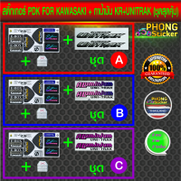 สติ๊กเกอร์ ชุดคำเตือน KAWASAKI KR PDKติดโครง+UNITRACKติดอาร์ม+ กาน้ำมันติดถังน้ำมัน (สีสวย สีสด สีไม่เพี้ยน)