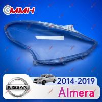 สำหรับนิสสัน Almera 2014-2019ไฟหน้าปกไฟหน้าฝาครอบ Lampu Depan ไฟหน้าเลนส์โคมไฟโคมไฟหัวปกแสงแก้วเลนส์เชลล์