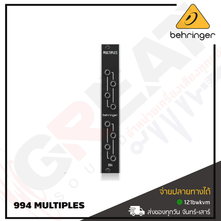 behringer-994-multiples-legendary-analog-dual-multiples-module-for-eurorack-สินค้าใหม่แกะกล่อง-รับประกันบูเซ่