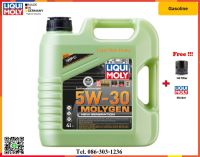 Liqui Moly น้ำมันเครื่อง Molygen New Generation 0W-20, 5W-30, 10W-30  4, 5L.