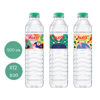 [ส่งกทม.และปริมณฑลเท่านั้น] AURA X JIRAYU KOO น้ำแร่ธรรมชาติ 100% 0.5 ลิตร x 12 ขวด