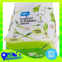 ?Free Shipping Smarter Sented Gel Air Fresheners Lemongrass 180G  (1/item) Fast Shipping.