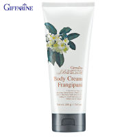 กิฟฟารีน Giffarine กลามอรัส บูเต้ บอดี้ ครีม ฟรังกีปานี ดอกลีลาวดี Glamorous Beaute Body Cream Frangipani 200 g 10714