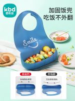 ❀ elderly waterproof rice pocket bib adult special feeding big meals for old people to eat the saliva towel