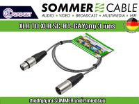 สายสัญญาณ SOMMER นำเข้าจากเยอรมัน รุ่น SC-B1-01(เทา) XLR ผู้ + XLRเมีย 3เมตร พร้อมส่ง